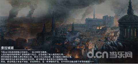 拯救精灵的土地9