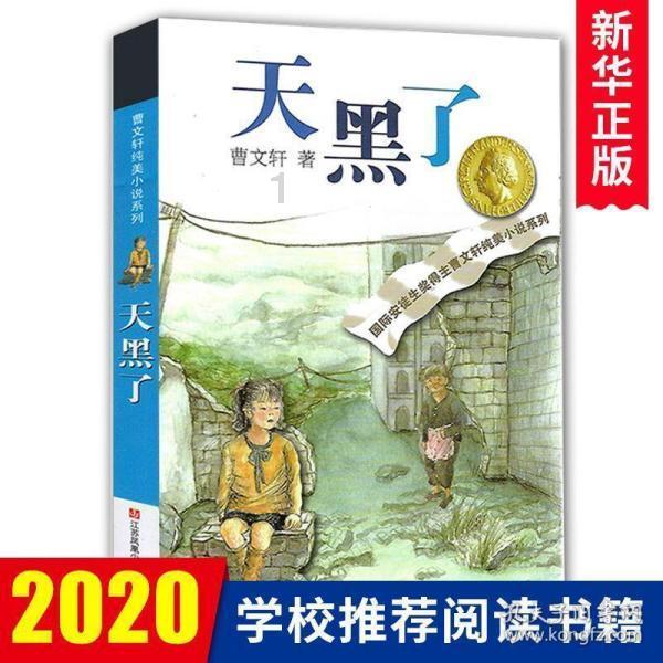 怪物猎人：世界