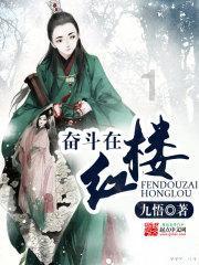 小猪佩奇冰淇淋店