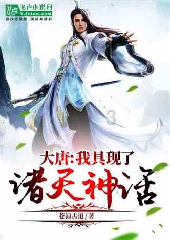 超能战区