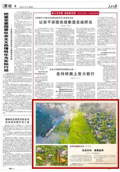 历史上，有哪些惊人的巧合？游戏画面