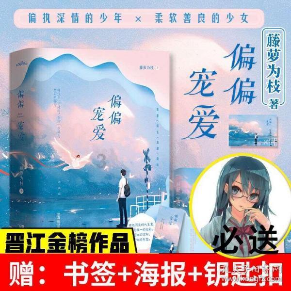 上学迟到