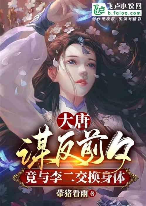 飞天吧小猪佩奇